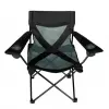 Embroidered AllStar Logo Custom Mesh Camp Chair